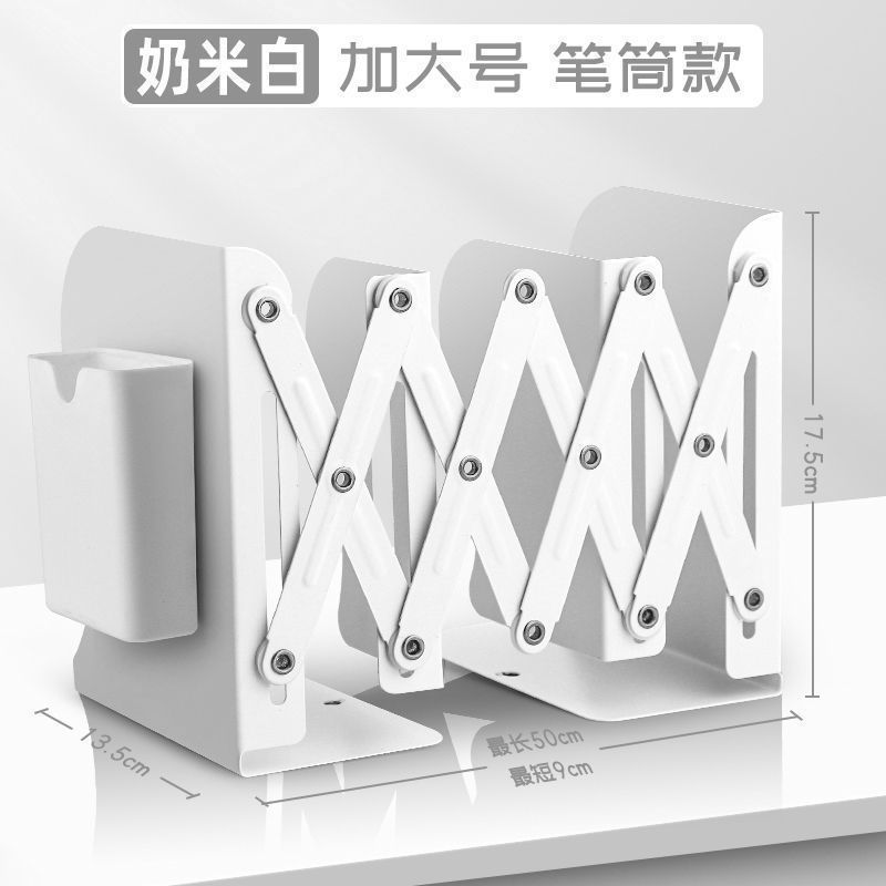 伸縮式ブックスタンド 多機能 高校生 シンプル本棚 卓上学生本棚 デスクトップブックスタンド ブックスタンド|undefined