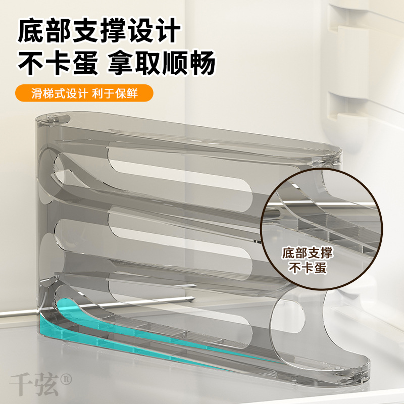 Caja de almacenamiento de huevos con tobogán transparente Caja de almacenamiento de huevos con escalera de 4 capas Refrigerador Puerta lateral Dispositivo de enrollado automático de gran capacidad