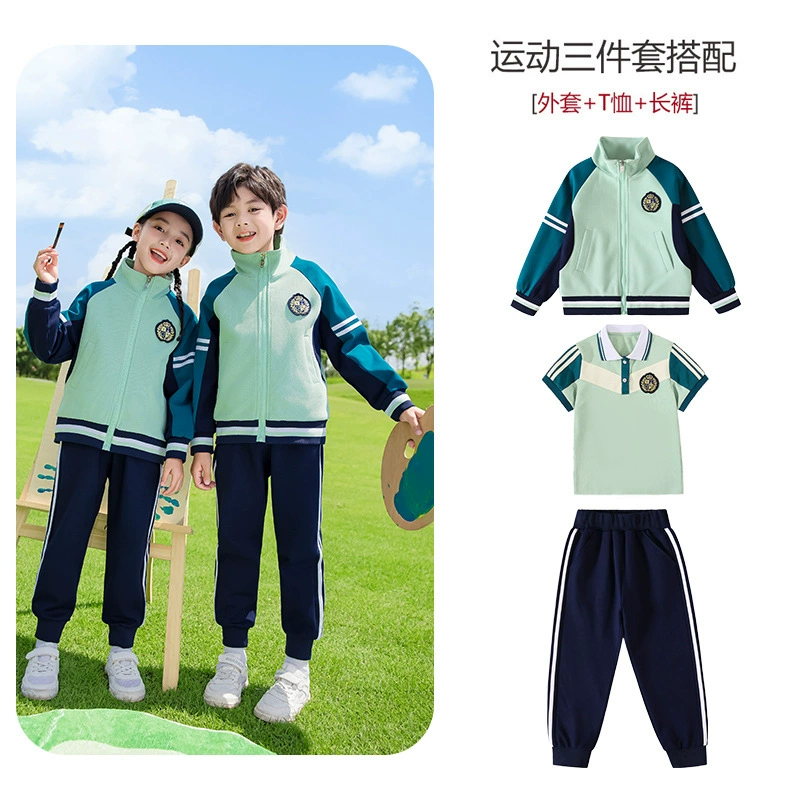 Autumn set for kindergarten, children's baseball sports uniform for students, British style, 3 piece set
