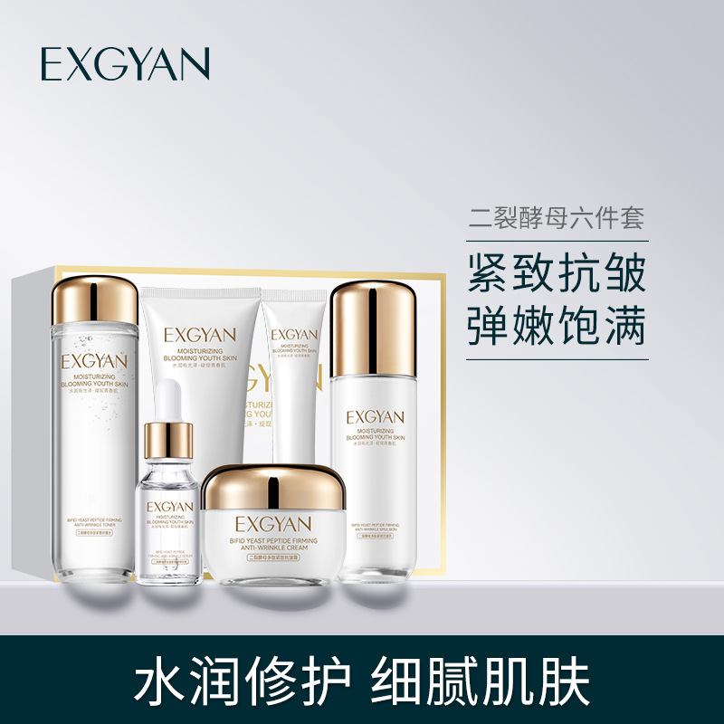 Yixiangyuan バイフィズス酵母 6 ピースボックス保湿水乳液秋と冬の化粧品とスキンケア製品セット女性の卸売|undefined