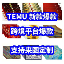 temu���R�d�}�����͉|ӡ���羳�����Ɍ������b��۸���|���|