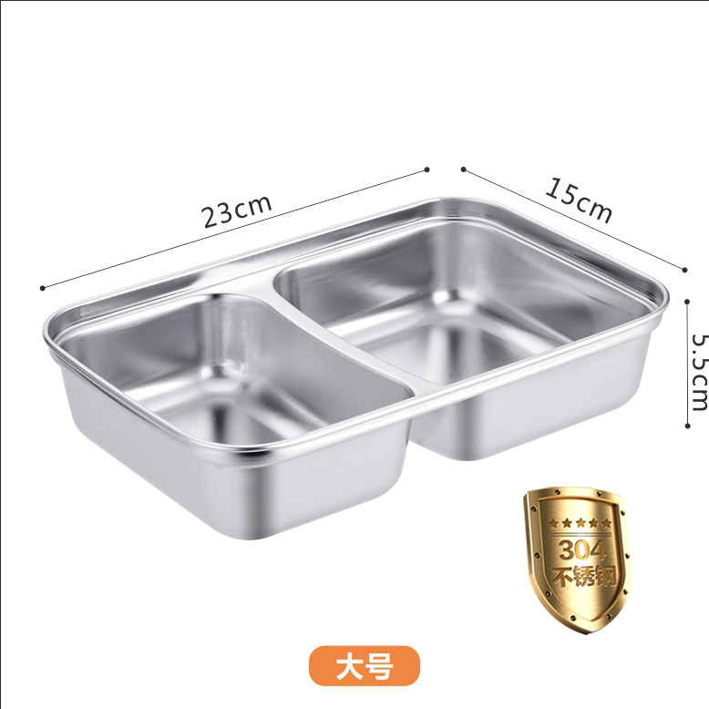 304不锈钢分格餐盘两格方形保鲜盒便当饭盒冰箱收纳户外分装餐盒|undefined