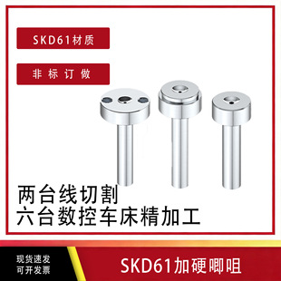���A/B/C�;��ܼ�Ӳ����SKD61/S136���|������׷ǘ�ӆ��