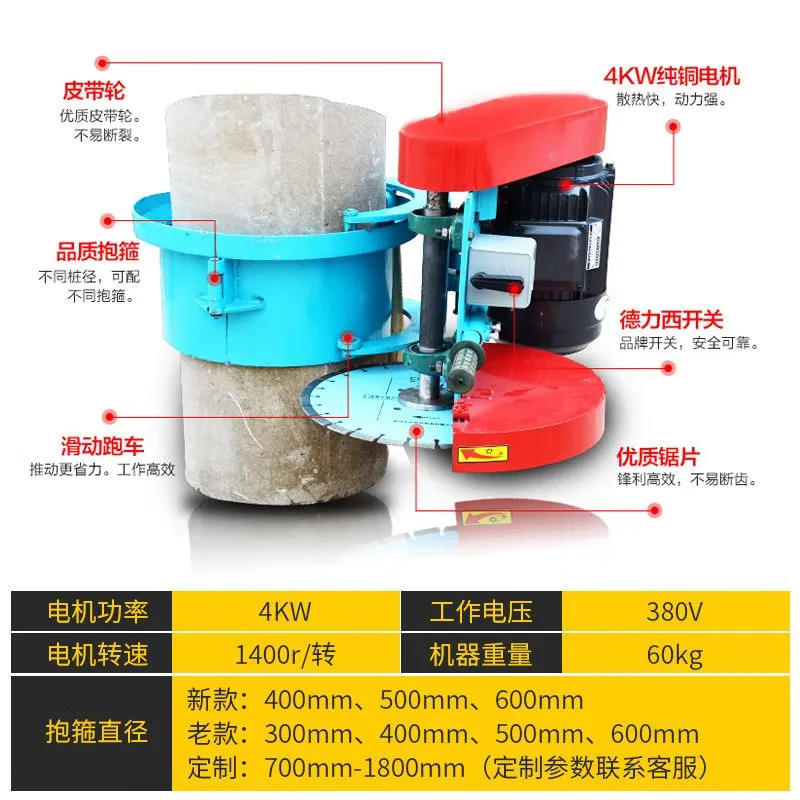Máquina de corte de pila tipo pista Máquina de corte de pila de tubería Máquina de corte de pila de tubería de cemento Máquina de corte de pila Máquina de corte de pila Máquina de corte de pila Máquina de corte de pila Otros