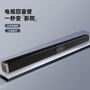 Soundbar with Multiple Functions for Tv, Home Theater Surround Sound, and Bass