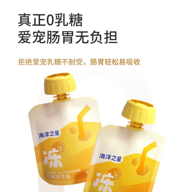 Ocean Star Cat and Dog Snacks Cheese Frozen Pet Milk Universal Pet Milk 0 Lactose Drink Domestic Others