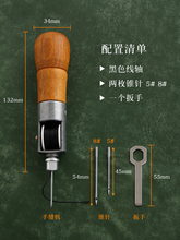 ?Ƥ���ֿp�C �ֿp���ֹ�DIYƤ��Ƥ�� ��Ь�aЬ �p���F�ǧöͨ48