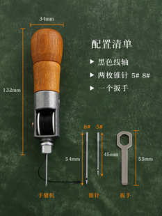 ?Ƥ���ֿp�C �ֿp���ֹ�DIYƤ��Ƥ�� ��Ь�aЬ �p���F�ǧöͨ48