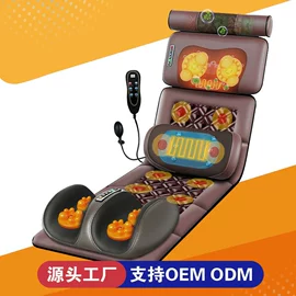 按摩椅;按摩枕/靠垫;按摩足疗机