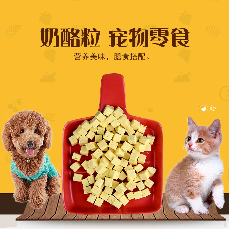 Сыр Pet Замораживание-Высушенная Закуска Молоко Ароматный Pet Cat Собака Закуска Фабрика Оптовая Собака Кошка Закуска