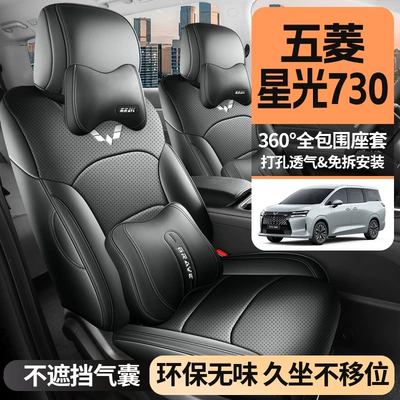 Modelə uyğun (Original) oturacaq örtükləri | Seat Cushion Cover