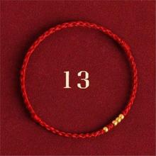 红绳手链一生一世1314古法金珠转运珠手工编织爱情闺蜜情侣手绳款