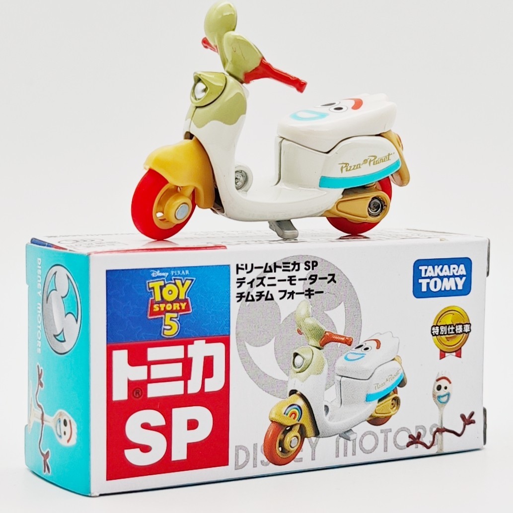 新商品 - ハッピーバイク フォークフォーク