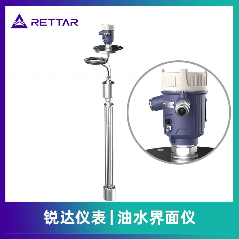 CGR8X00 Измеритель уровня жидкости/интерфейса с двойным выходом для измерения уровня жидкости/интерфейса погружного масляно-водного интерфейса