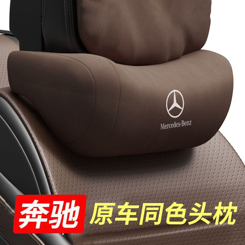HU7 메르세데스-벤츠 헤드 레스트 GLC260LC 클래스 C200E300LSAB1845 자동차 목 베개 자동차 고급 헤드 레스트