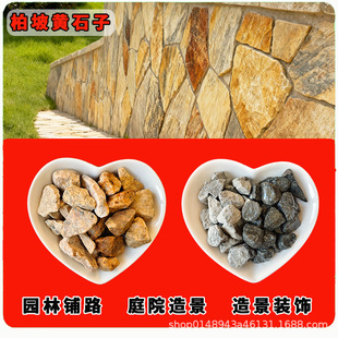 �����Sʯ���쾰ͥԺɢ��S������ʯ�S�Pʯ�S��[ʯ��Ҏ�t�Sɫ�[ʯ