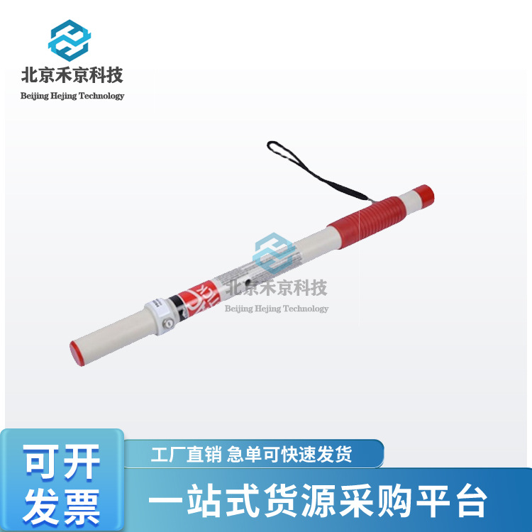 消防漏电检测仪TAC手杖式漏电探测棒应急救援漏电检测仪器