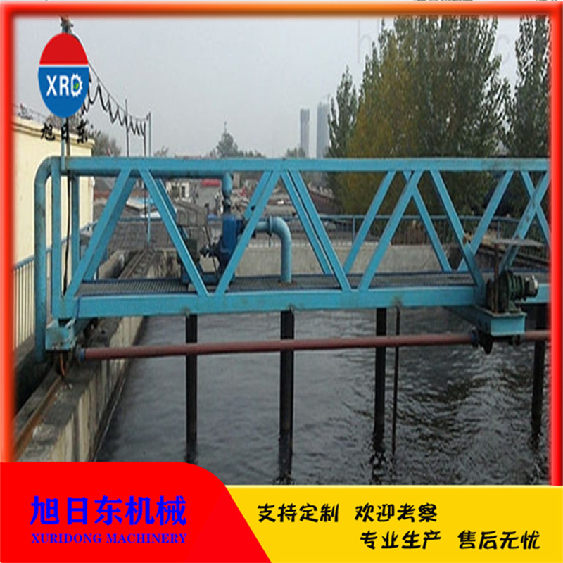 周边传动刮泥机 悬挂式桥式刮泥机厂家 旭日东沉淀池刮泥机