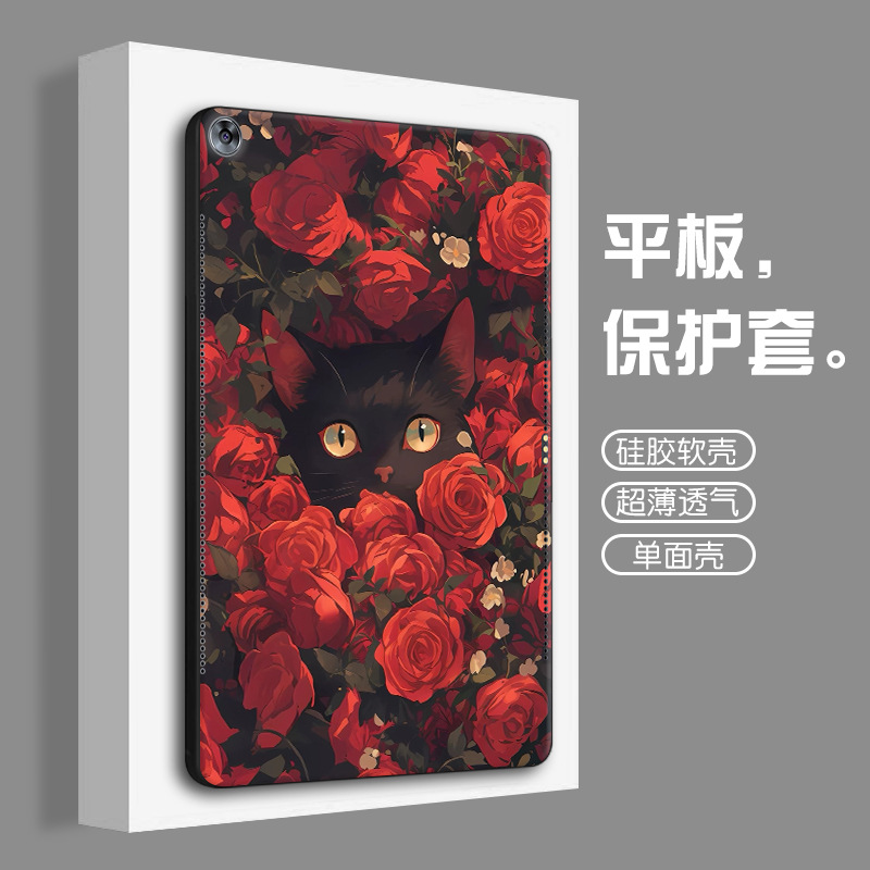 Para Huawei MatePad Pro11 cubierta de tabletas Air Cartoon Mini Cat 13.2 Girls 10.8 Tide