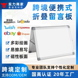白板;软木板/留言板;磁性板