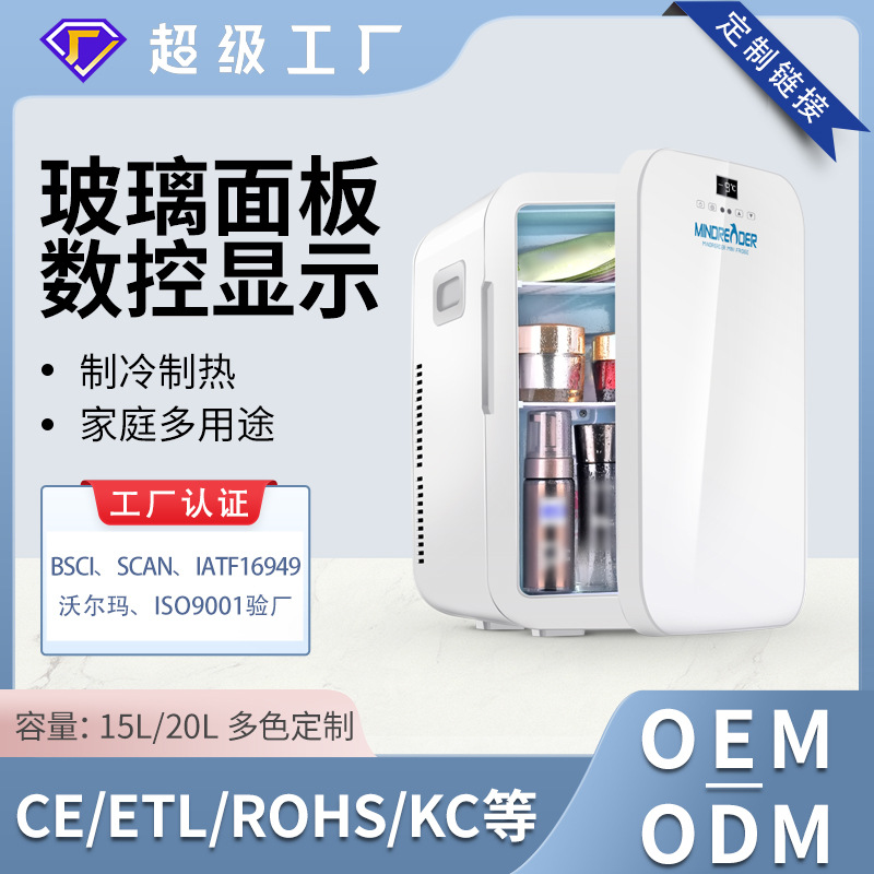 Procesamiento personalizado 15 / 20L refrigerador portátil de automóvil mini refrigerador controlado digital automóvil de doble uso panel de vidrio pequeño refrigerador