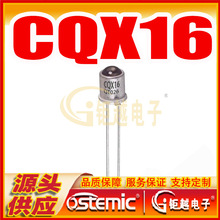 С�Ƕ�&plusmn;8&deg; ��������� CQX16 ����940nm ԲͷTO-18 CQX-16