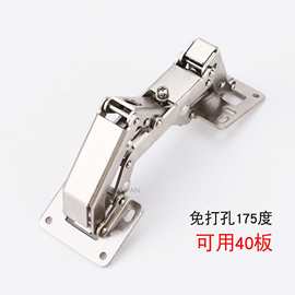 30公分厚40门板 170度免开孔 重型弹簧大角度液压 带阻尼铰链合页