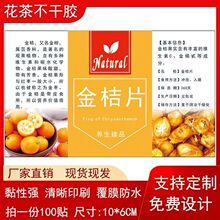 ���Ƭ�����z�N��������b���N��۸��~�漈��ճ�N�~�漈ӡˢ��Ĥ