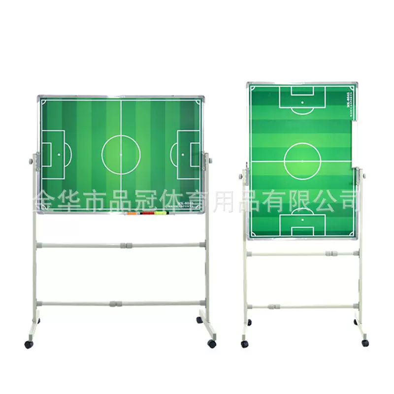 支架足球训练战术板 足球战术演练版战术讲解展示板带磁性擦