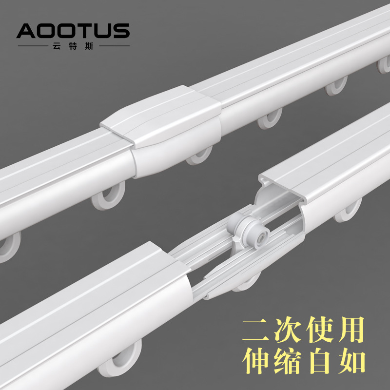 Aluminum alloy retractable curtain track wholesale Top and side mounted thickened silent curtain rod Measurement-free curtain track