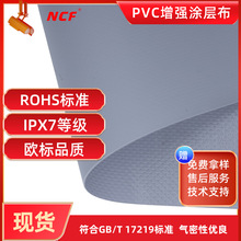 现货 1200g刀刮布加厚防水防晒pvc夹网布工业用篷布