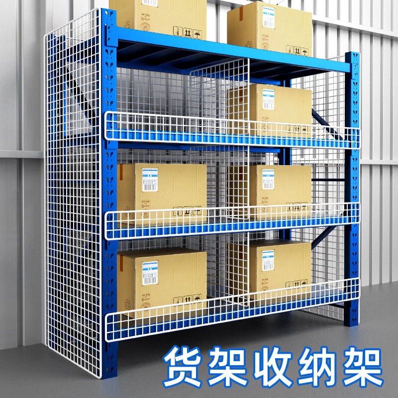 Supermarket Shelves, Multi-Layer Storage Racks, Balcony Pegboard Storage Racks, Wire Mesh Panels, Wall-Mounted Warehouse Hanging Racks, Mesh Supermarket Shelves, Multi-Layer Storage Racks, Balcony Pegboard Storage Racks, Wire Mesh Panels, Wall-Mounted Warehouse Hanging Racks, Mesh