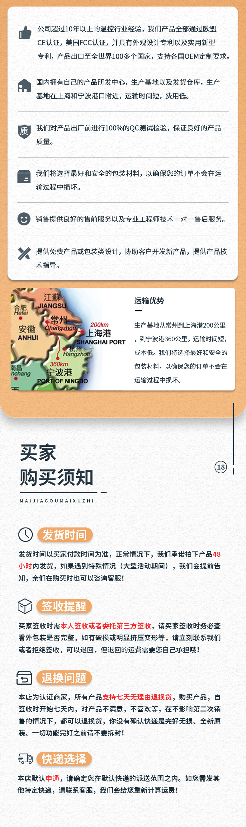 56枚双电源(滚轴蛋盘)-已修改_10