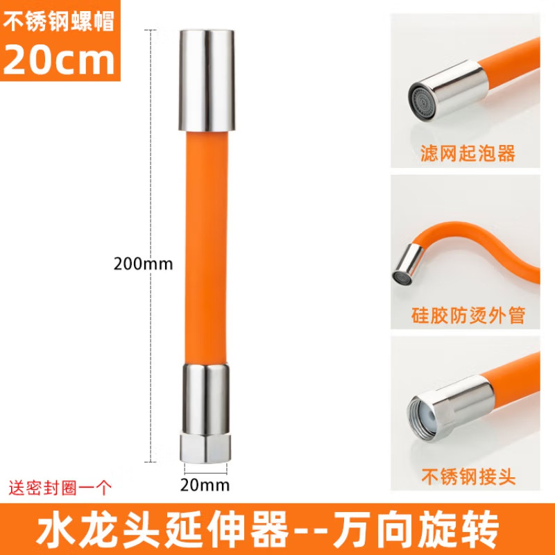 kitchen balcony lengthen water tap Extension tube stainless steel Joint Extend universal rotate Stereotypes tube