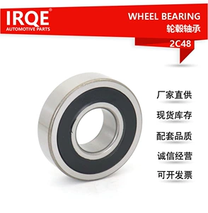 IRQE manufacturer in stock car wheel hub bearing 90369-40071 suitable for Toyota sea lion HIACE