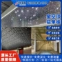 冲孔艺术镂空幕墙铝板