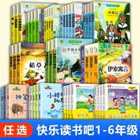 Классическое чтение для учащихся, книга рассказов, 1–6 лет