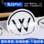 定制圆形防油定做标签
