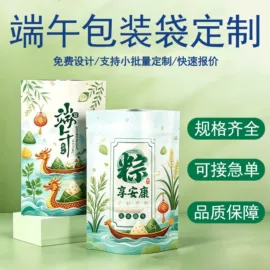 塑料食品袋;其他食品包装;其他日用包装