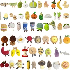 野菜の果物の現物のかわいい間食のシリーズの表情のぬいぐるみの公の子の包みのペンダントのゲーム城は子供機のプレゼントをつかみます。