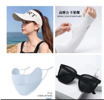 微信图片_20240304223150