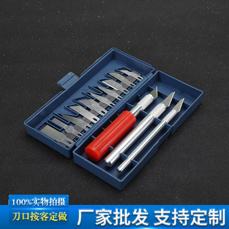 批发13件套雕刻刀套组刀片  多款美工雕刻刀套装 手工雕刻刀片