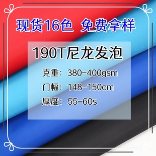 �羳190Tˮ�������l������ţ��������y�������б���