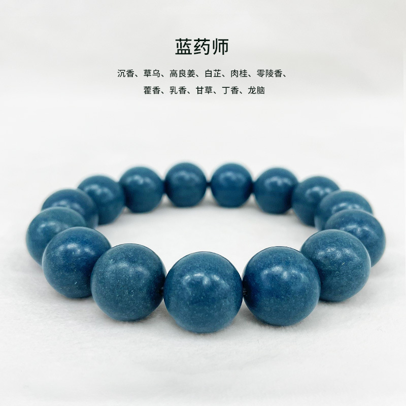 【푸른 약사】팔찌