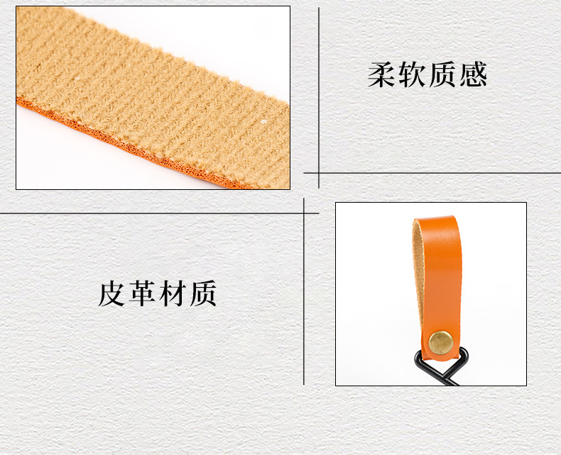 33-皮质置物挂勾_10.jpg