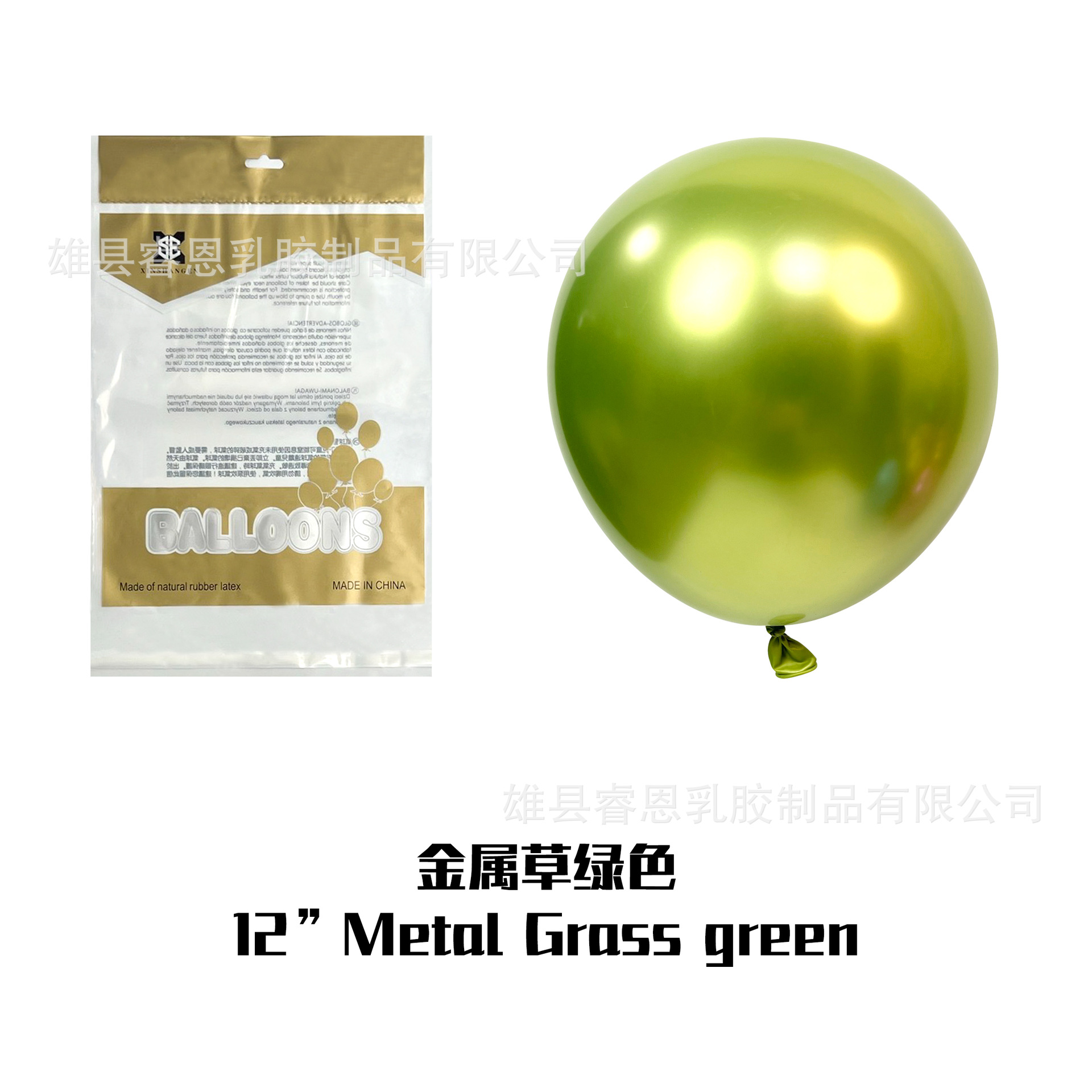 Metal 2,8g: 50 piezas de verde hierba