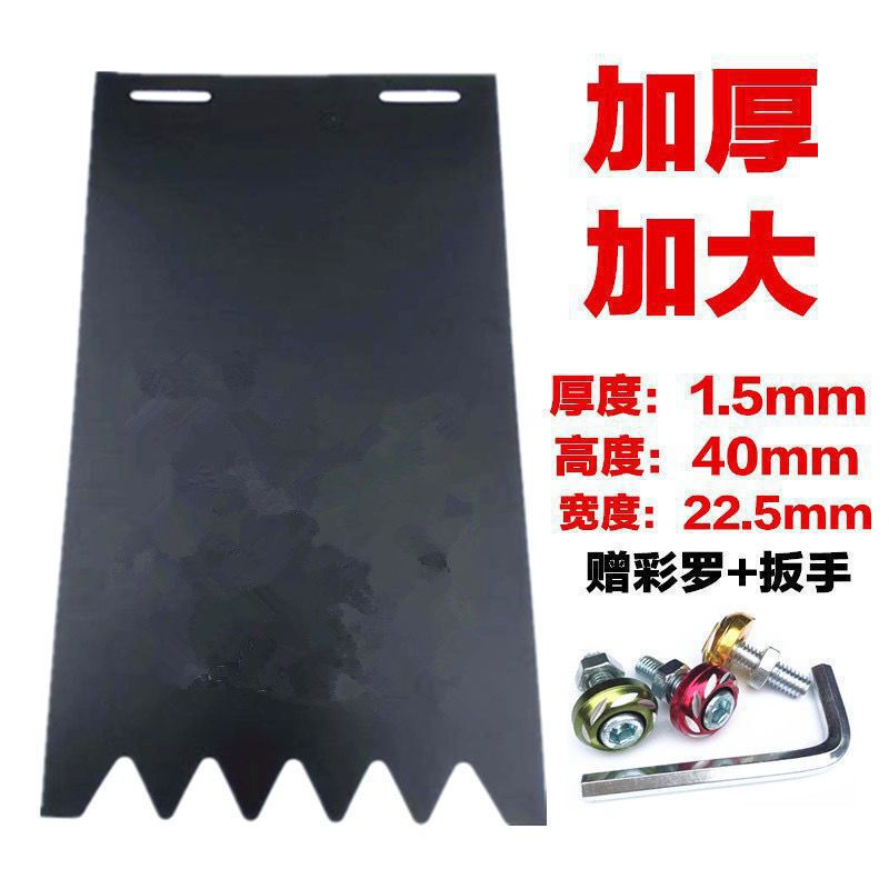 Universal Rear Wheel Mudguard, Widened and Thickened, for Motorcycles, Electric Vehicles, Battery Cars, and Tricycles