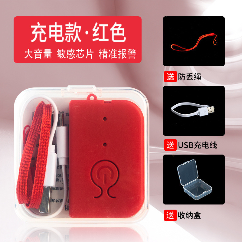 輸液警報器の充電金は針をかけて瓶をつるして点滴します。|undefined
