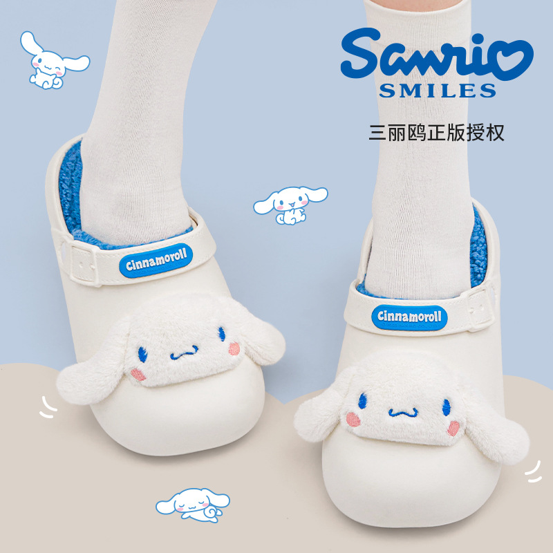 Jade skořicová psí bavlněné pantofle pro ženy podzim a zima 2025 nové voděodolné protiskluzové pantofle na domácí použití Sanrio bavlněné pantofle pro ženy