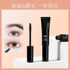 The popular MYG Eyeliner and Eyebrow Pen, two-in-one long-lasting shaping waterproof sweat-proof easy to remove long and dense brown